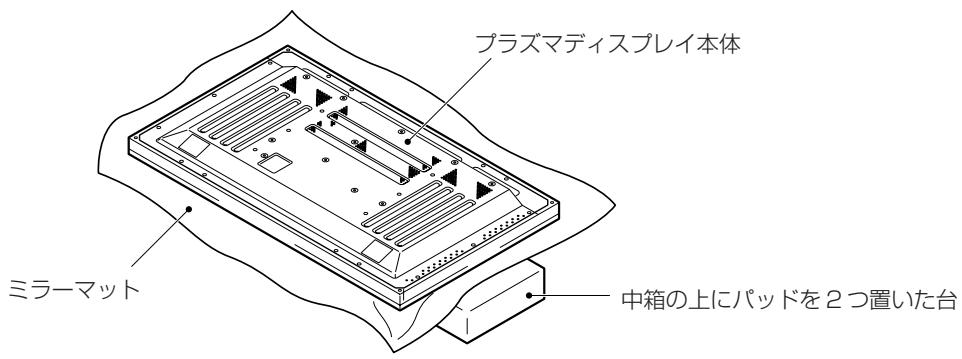 PIONEER PDK-TS01 - 両 プラズマデイスPLEイ本体の梱包箱の構成 - 3