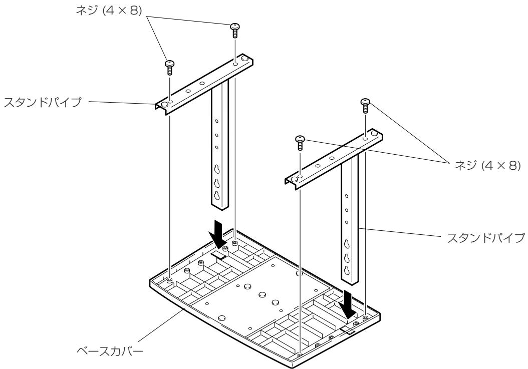 PIONEER PDK-TS01 - 組み立て手順 - 1