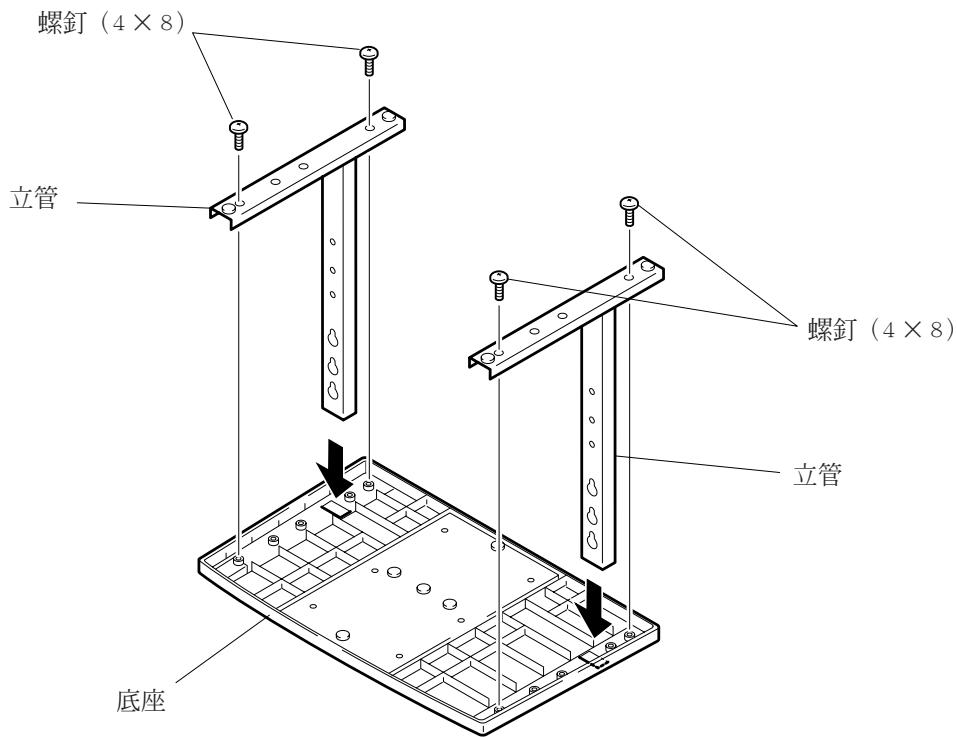 PIONEER PDK-TS01 - 組裝步驟 - 1