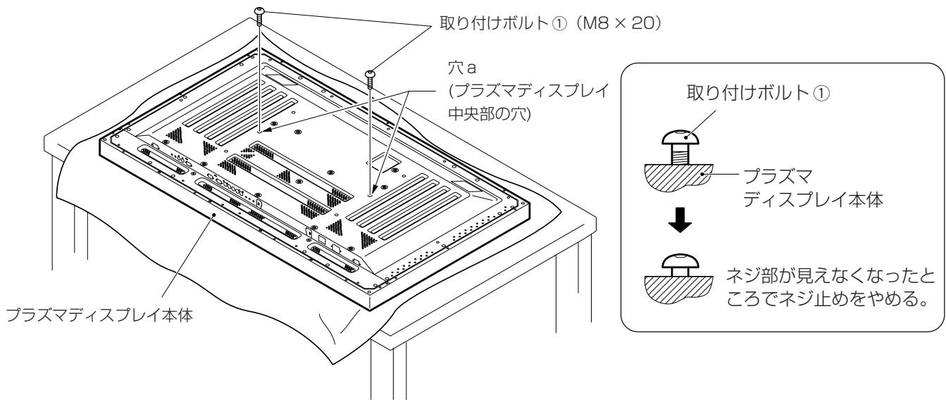 PIONEER PDK-TS07 - 通常の取り付款方法 - 1