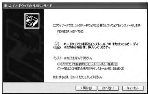PIONEER SEP-C1 - 本機とコンビューメの接続 - 2