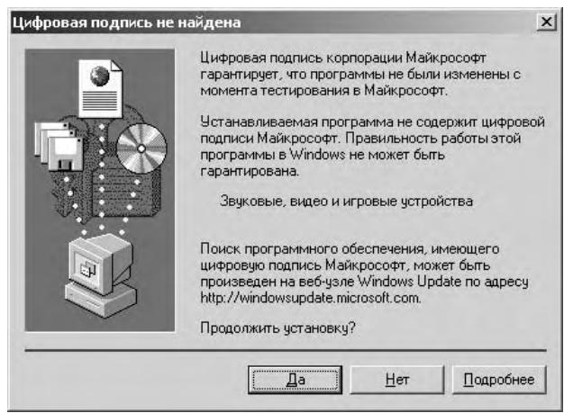 PIONEER SEP-C1 - IopKJIouHeHne ycTpoiCTBa K KOMNbIOTepy - 1