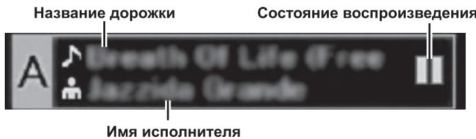 PIONEER SEP-C1 - HhopmauHbI dncnne dopoxkA/B - 1