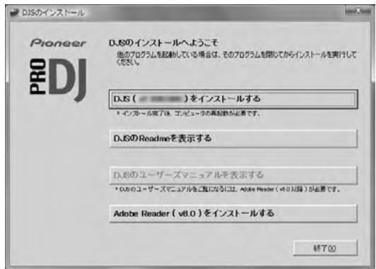 PIONEER SEP-C1 - ■ ト一ル手順 - 1