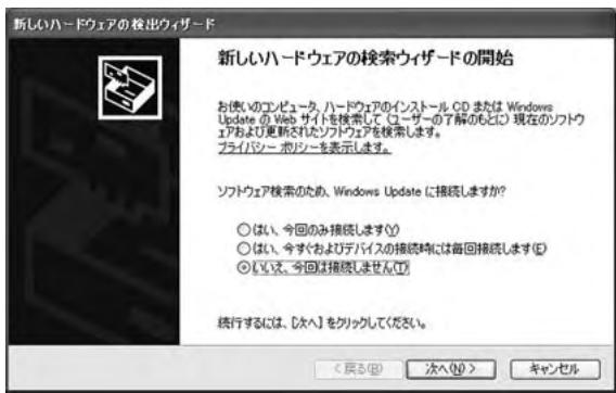 PIONEER SEP-C1 - 本機とコンビューメの接続 - 1