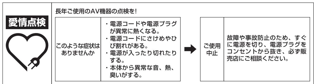 PIONEER SEP-C1 - 冲繩サイバースチーニン（沖繩県の） - 1