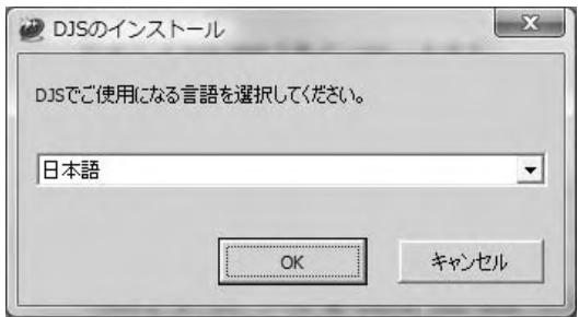 PIONEER SEP-C1 - ■ ト一ル手順 - 2