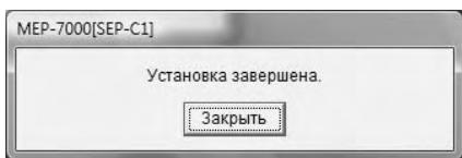 PIONEER SEP-C1 - CJeDyIe IINCTpyKcIaM Ha 3kpaHe. - 2