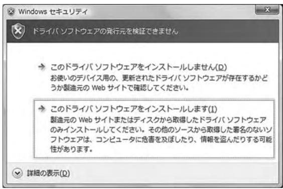 PIONEER SEP-C1 - 画面の指示にたがてインストーリルする - 1