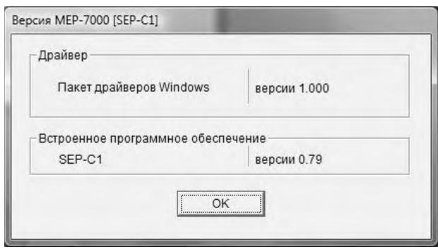 PIONEER SEP-C1 - IpoBepka Bepcn npaBepa - 1