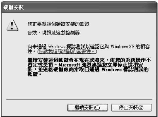 PIONEER SEP-C1 - <適用WindowsXP> - 3