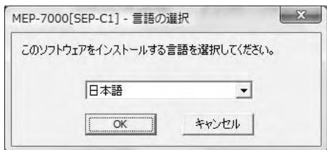 PIONEER SEP-C1 - 付属のCD-ROMを使用てのインストーリ - 1