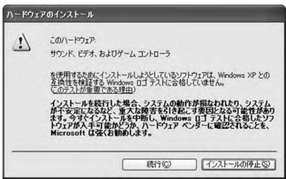 PIONEER SEP-C1 - 画面の指示にたがてインストーリルする - 2