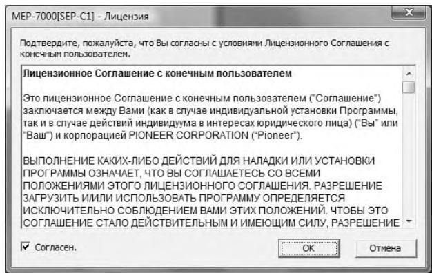 PIONEER SEP-C1 - ПОНМЕЧАНЕ - 2