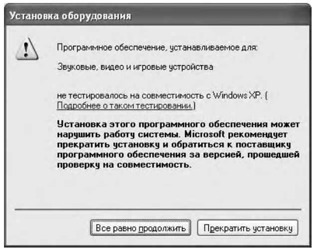 PIONEER SEP-C1 - IopKJIouHeHne ycTpoiCTBa K KOMNbIOTepy - 3