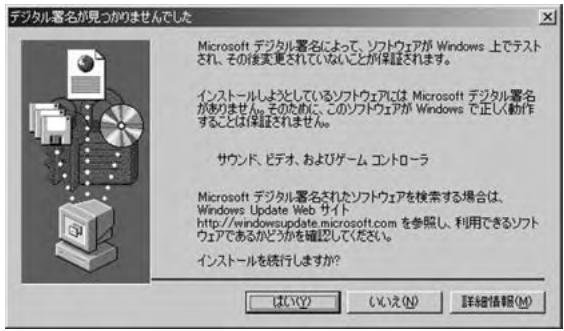 PIONEER SEP-C1 - 画面の指示にたがてインストーリルする - 3
