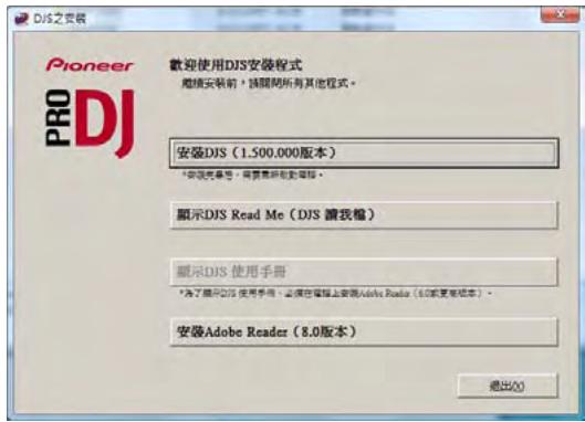 PIONEER SEP-C1 - 安装程序 - 1