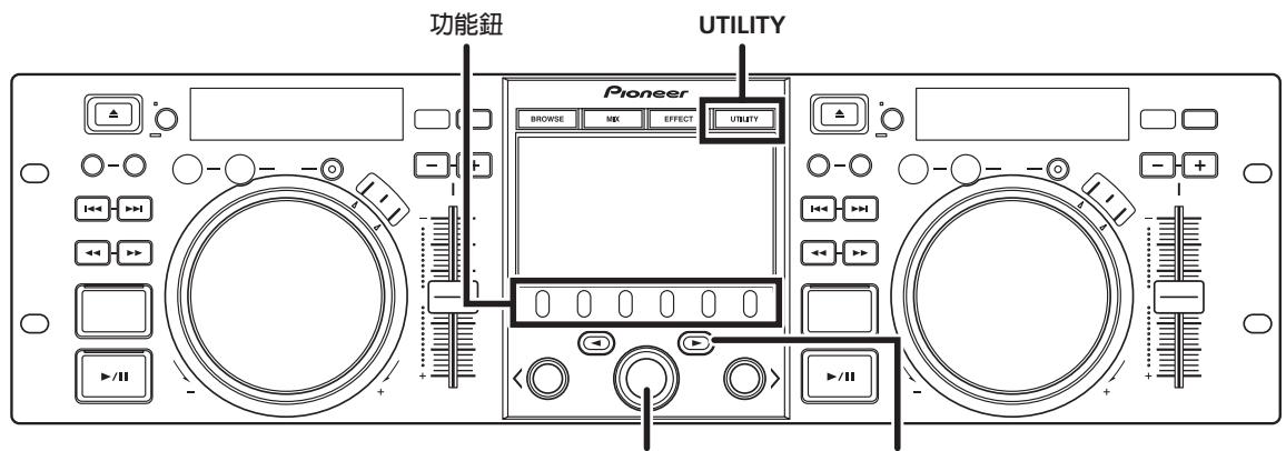 PIONEER SEP-C1 - 使用 UTILITY - 1