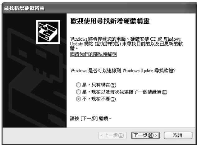 PIONEER SEP-C1 - <適用WindowsXP> - 1