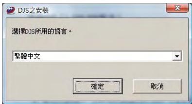 PIONEER SEP-C1 - 安装程序 - 2
