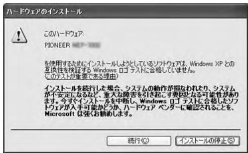 PIONEER SEP-C1 - 本機とコンビューメの接続 - 3