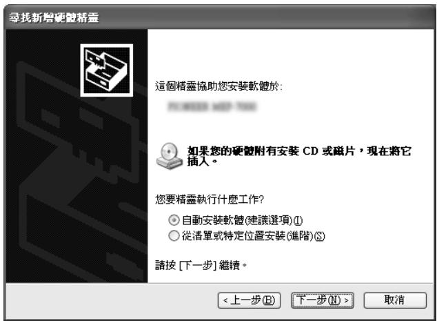 PIONEER SEP-C1 - <適用WindowsXP> - 2