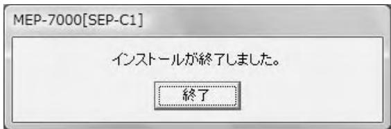PIONEER SEP-C1 - 画面の指示にたがてインストーリルする - 4