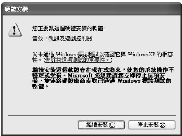 PIONEER SEP-C1 - <適用WindowsXP> - 1