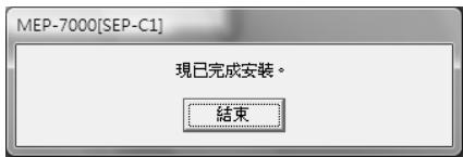PIONEER SEP-C1 - <適用Windows2000> - 2
