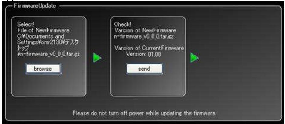 PIONEER HD-V9000 - HD PILOT Updating (LAN) - 3