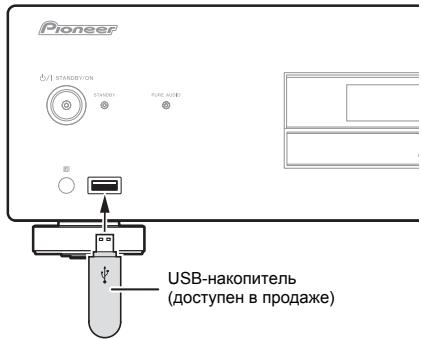 PIONEER PD-10-K - Bocnpoun3BeDeHne paJIOB, coxpaHeHHbIX Ha USB-hakOnnteIax - 1