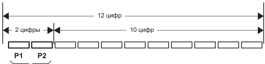 PIONEER X-HM21BT-K - - PpHaJaIeXHoCTN - 1