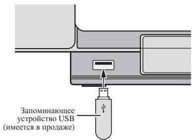 PIONEER X-SMC00 - 2ПоdkлючпTe 3anOMnHaIoоe ycToiCtBO USB. - 1
