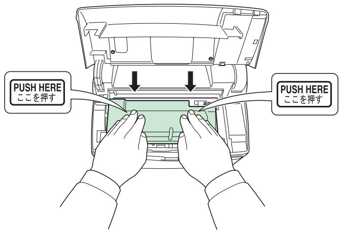 SAGEM MF 5890DN/BDN - Replacing the Toner Container - 5
