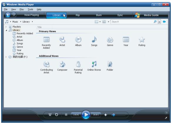 SAGEM MY DU@L RADIO 700 - Step 3: Switch from "Now Playing" to "Library" by clicking on the Library Tab to manage the content and share your media. The following screen will be displayed: - 1