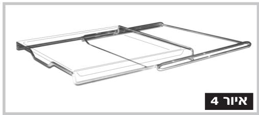 SAUTER 910DBBI - (3) - 2