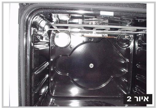 SAUTER 910DBBI - :2N) 050 - 1