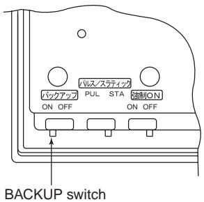 TOSHIBA TCB-SC642TLE2 - How to use [BACKUP] - 1