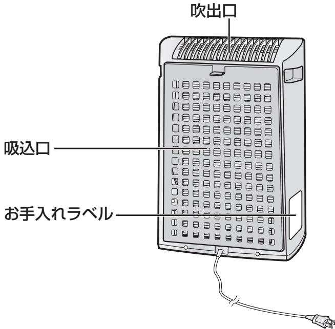 SHARP KC-930EU - 背面 - 2