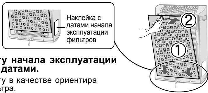 SHARP KC-930EU - INHCTPYKUNIPOYCTAHOBKE - 2
