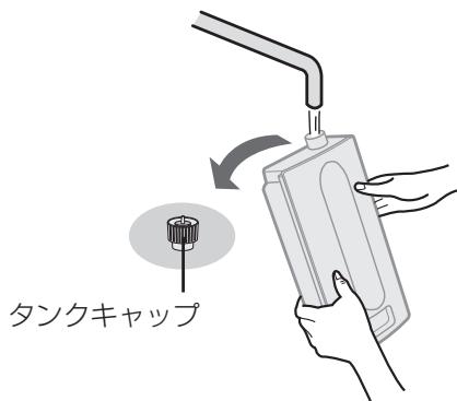 SHARP KC-930EU - クに水を入る - 2