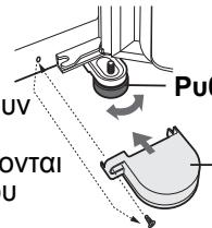 SHARP SJ-PT690R - PPOZOXH - 2