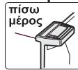 SHARP SJ-PT690R - Katá thv μεταφρα - 3