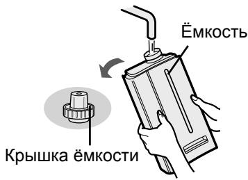 SHARP KC-840E - ЗАПОЛНЕНИЕ ЁМКОСТИ ВОДОЙ - 2