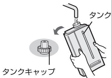 SHARP KC-840E - フィルターの取り付け - 11
