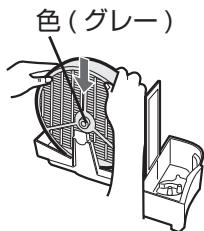 SHARP KC-840E - 加湿フィルターを取り付け、トレーを本体に取り付ける。 - 1
