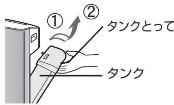 SHARP KC-840E - タンクをはずし、トレーを引き出す。 - 1