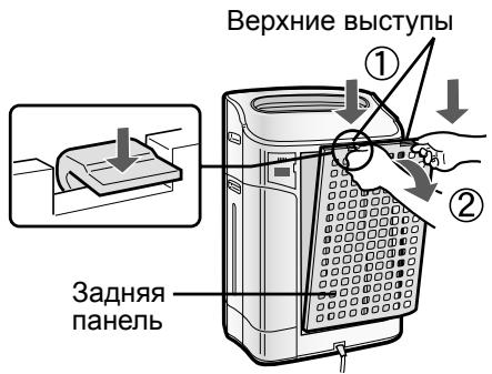 SHARP KC-840E - Снимите заднюю панель. Спогко нажмите на выступы - 1