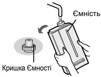 SHARP KC-840E - НАПОВНІТЬ ЄМНІСТЬ ДЛЯ ВОДИ - 2