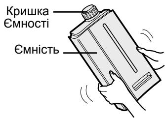 SHARP KC-840E - Період Обслуговування Кожен день, якщо працює у режимі Зволоження - 1